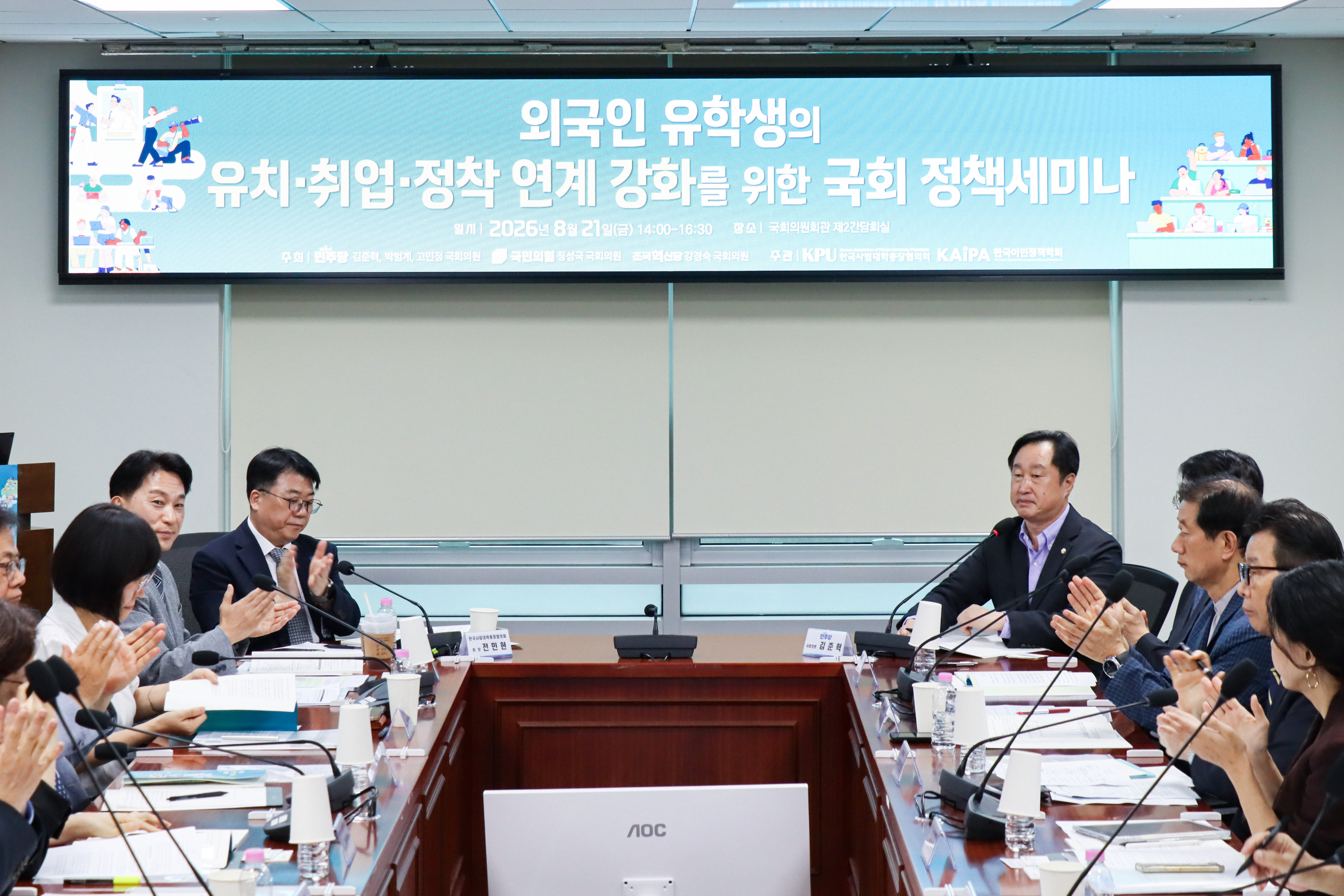KakaoTalk_20260824_095246508_10.jpg